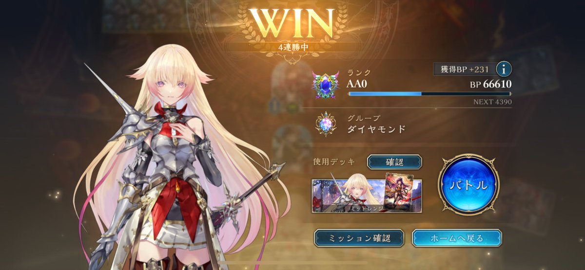 Moby*_もびー (@moby_2020_0705) on Twitter photo ネメシスで落としたグループをロイヤルで戻すだけのゲーム ネメシスで落としたグループをロイヤルで戻すだけのゲーム