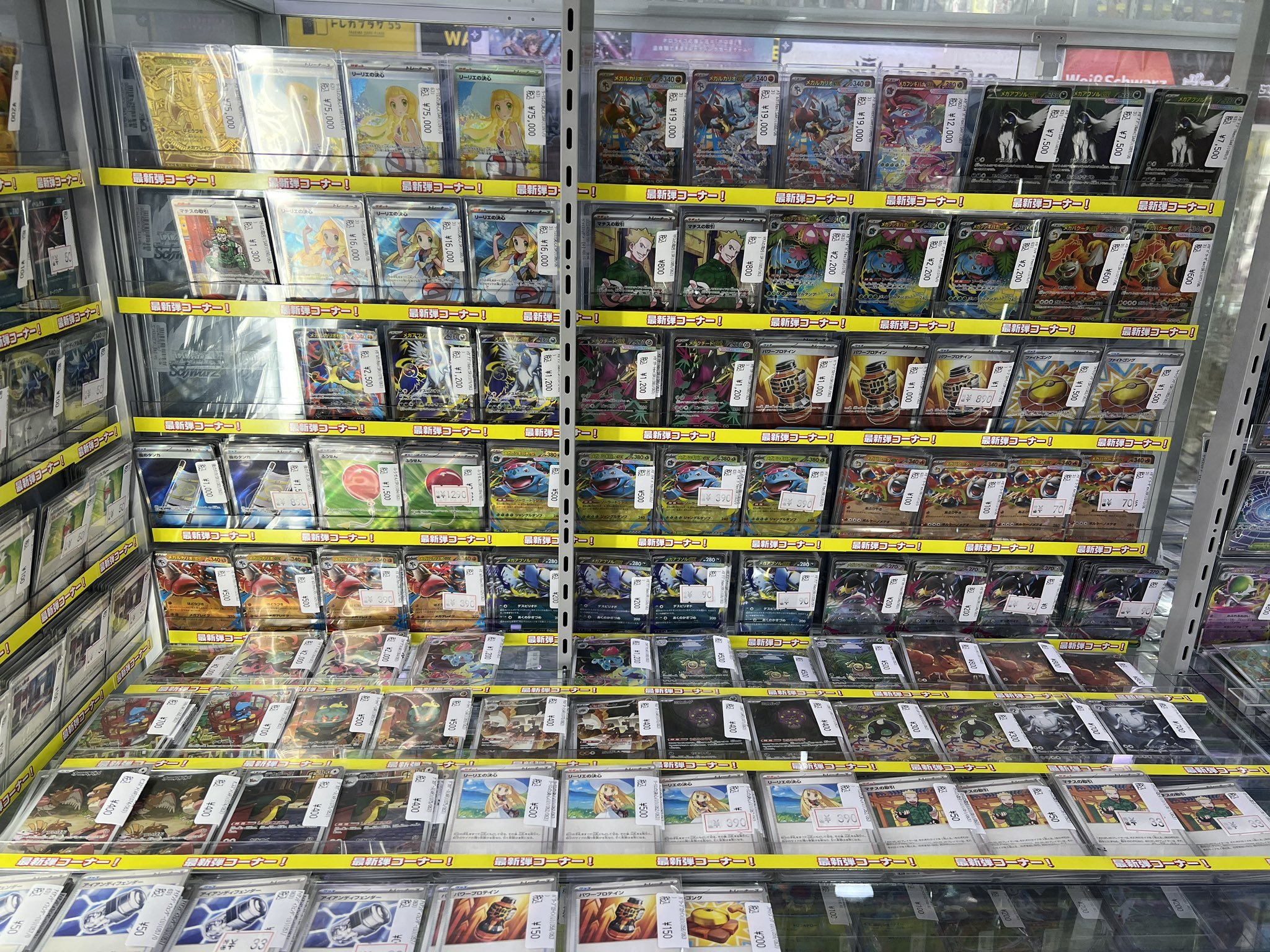 【最終値下】たいえびさい めーサム トレカ rtx-218.jpg