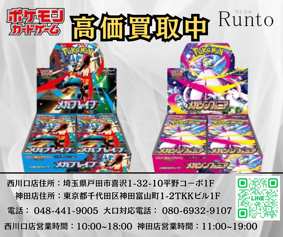 ポケカセット販売 楽天市場】ζζ【中古】 ポケモンカード ゼルネアスGX 106/094/SM6