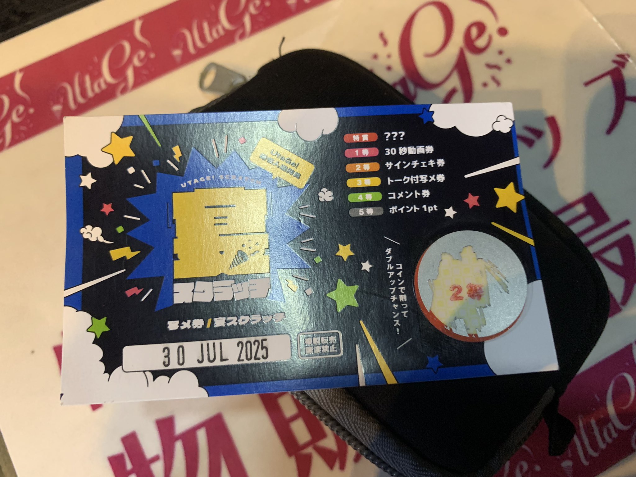 あおちゃん🍣 on X: 