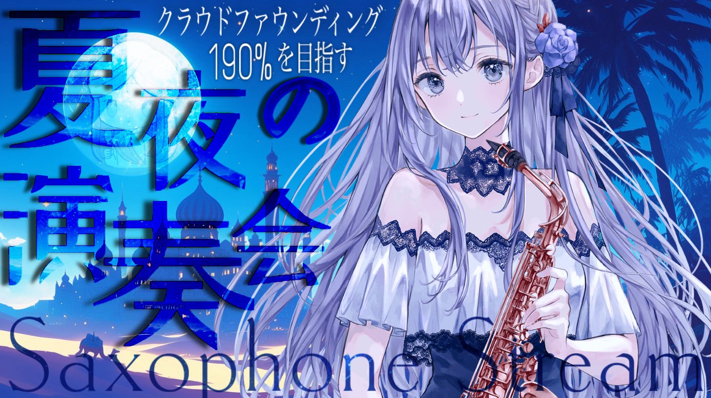 「ホドロフスキーのDUNE」クラウドファウンディング特典 マグカップ ホドロフスキーのDUNE」クラウドファウンディング特典