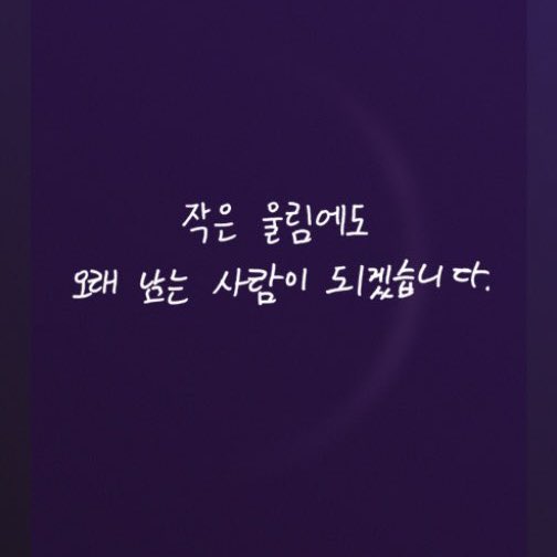 MYSANGWON_TH's tweet photo. บัตร Planet Card #2 ของซังวอน

“ผมจะเป็นคนที่ยังคงอยู่ในความทรงจำ แม้จะเป็นเพียงเสียงสะท้อนเล็กๆก็ตาม”

#SANGWON #상원 #ซังวอน #BOYS2PLANET https://t.co/juewU1IDya