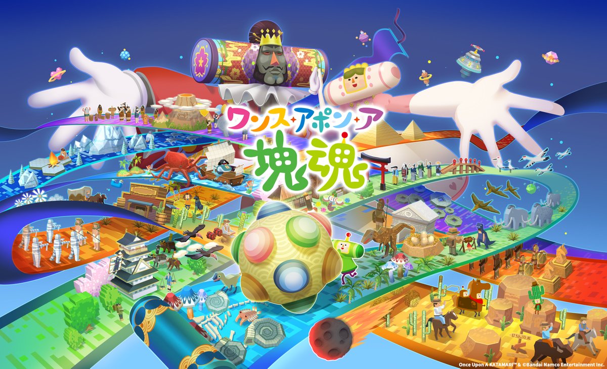 【お知らせ🎮】

10/23に発売の『#塊魂』シリーズ完全新作
『ワンス・アポン・ア・塊魂』の
ステキソングに #花譜 の参加が決定🎵

楽曲を手がけるのは、TAKU INOUEさんです!!
続報をお楽しみに👀

『塊魂』【公式】X
<a href="/katamariseries/">『塊魂』【公式】</a>

#ワンス・アポン・ア・塊魂 #katamari