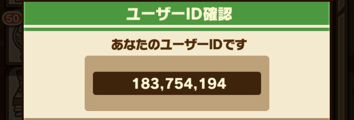 サービス開始からやってるけど最近頑張り始めたのでギルド入りたい
どっかありますかー
#サモンズボード
キャラは少なめです