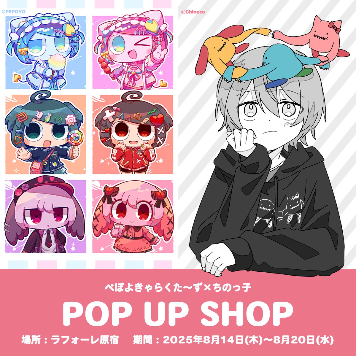 @papyo♡即購入⭕️いいね❌ページ 桃ハッピーねこほわちゃん‼️ on X: 