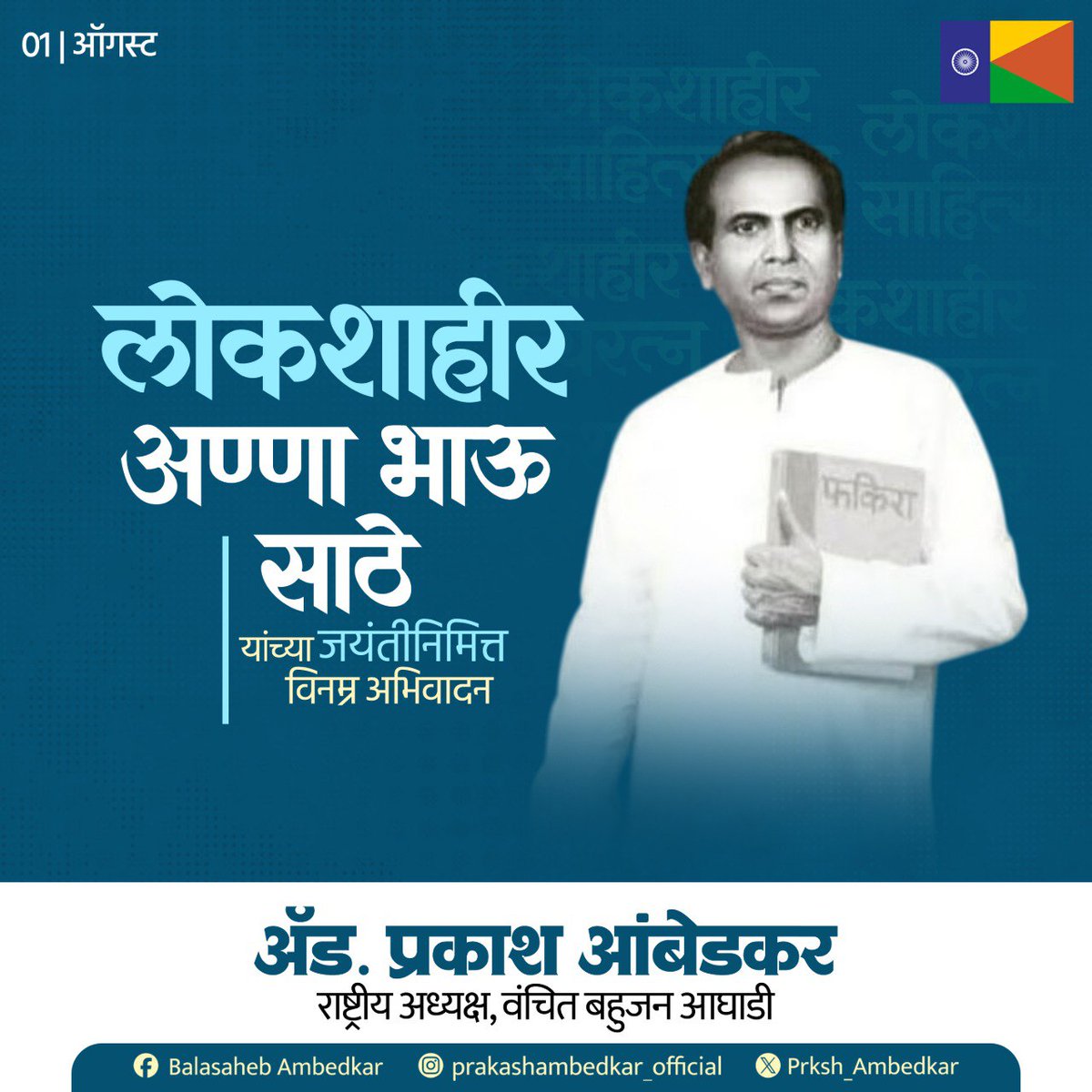 Tweet media one