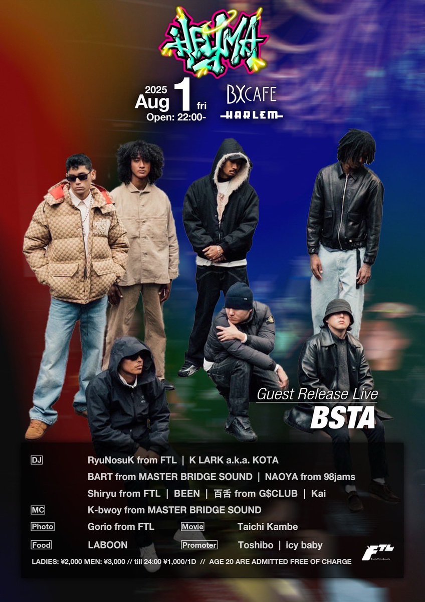 8/1(FRI) 
“Hey Ma” at BX CAFE

Guest Release Live: Briza Yavaisz Daze, BSTA

DJ: RyuNosuk from FTL, K LARK a.k.a. KOTA, BART from MASTER BRIDGE SOUND, NAOYA from 98jams, Shiryu from FTL, BEEN, 百舌 from G$ CLUB, Kai

MC: K-bwoy from MASTER BRIDGE SOUND