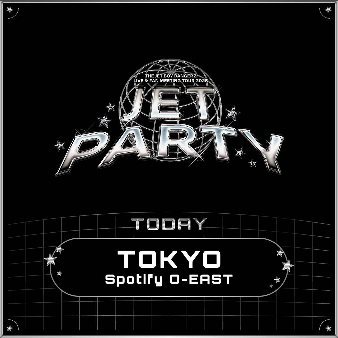 即購入⭕️☪️✨JET PARTY ♡THE JETBOY BANGERZ ❣️ THE JET BOY BANGERZ【公式】 on X: 