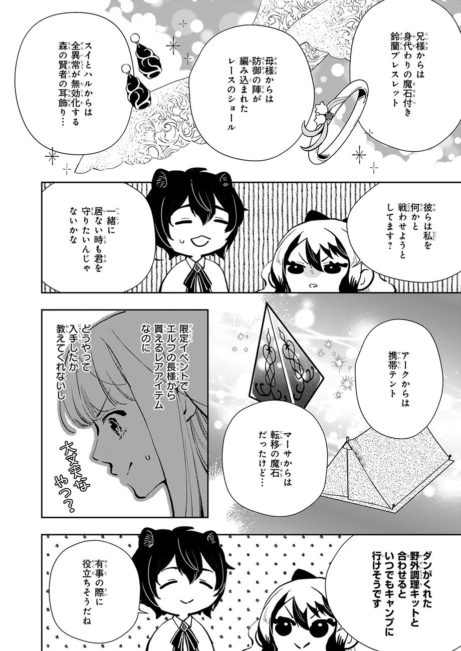 ロッザリンドオオ！の明。 (@mei00akira) / X