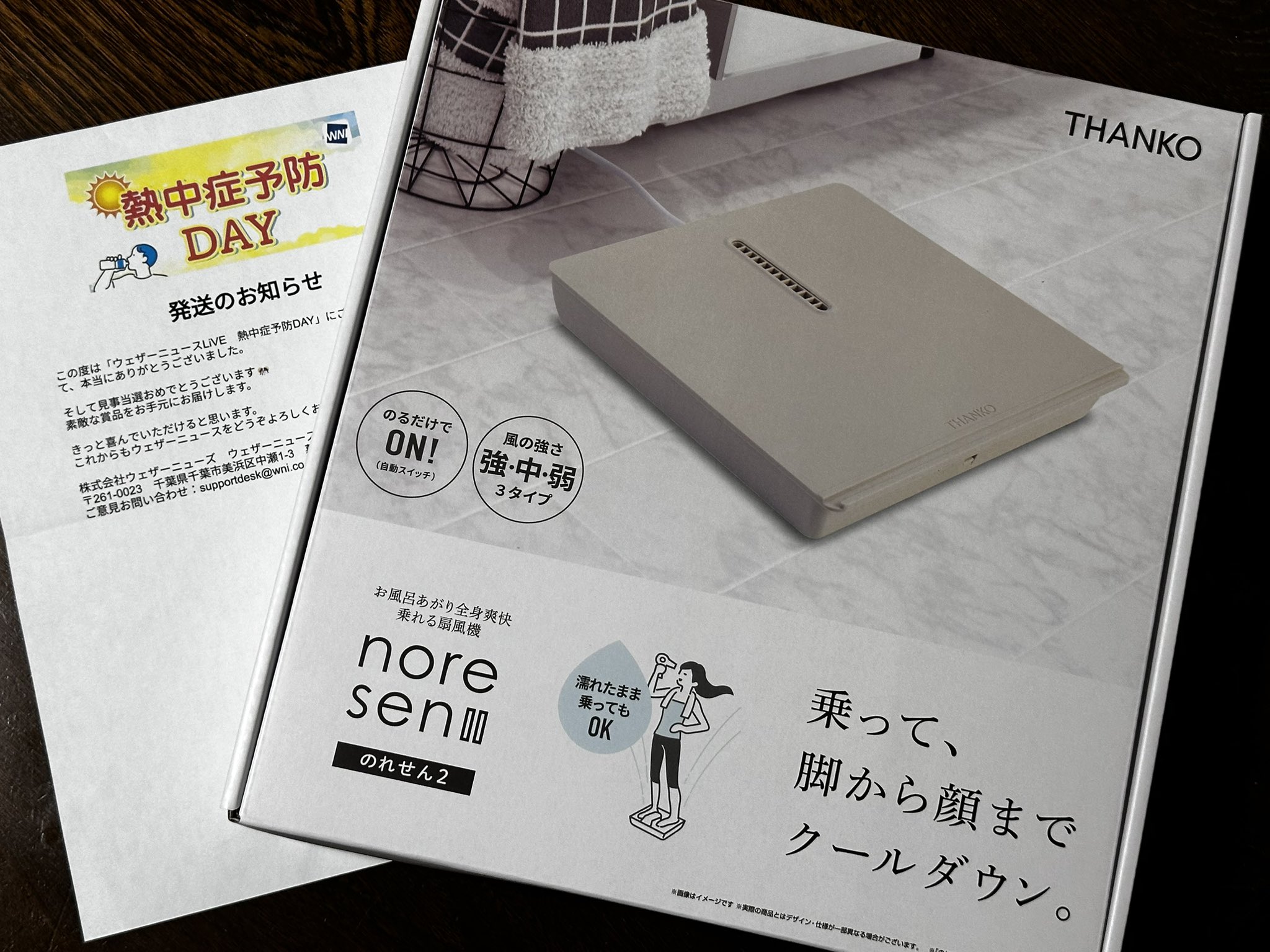NEWS - NEWS グッズ 詰め合わせ 楽天市場】【中古】《未開封》NEWS “Strawberry” タオル