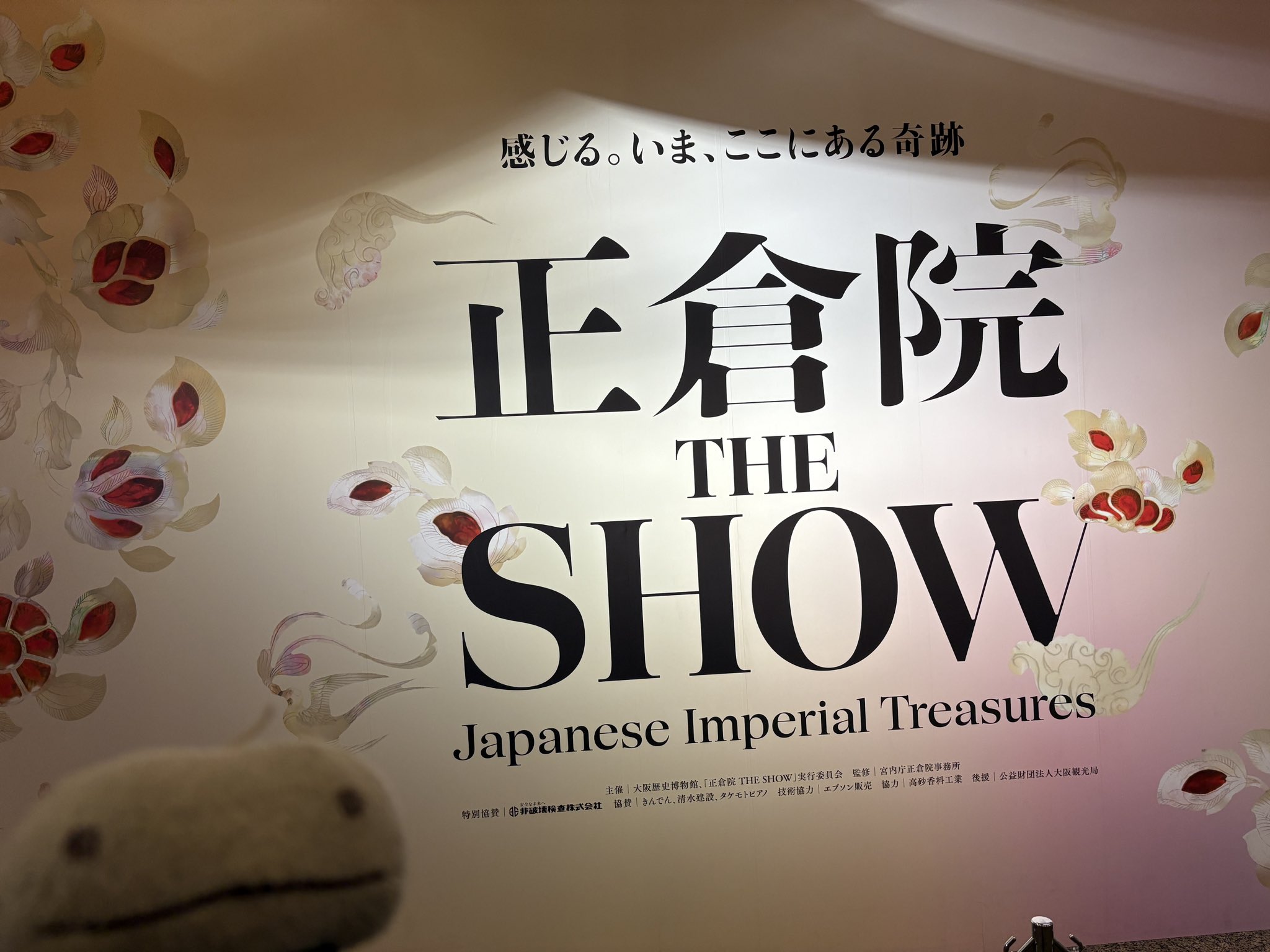 五路財神 装飾品 工芸品 美術品 置物 レーザー彫りクリスタル置物 角型 大（玉龍558B）｜チャイナ