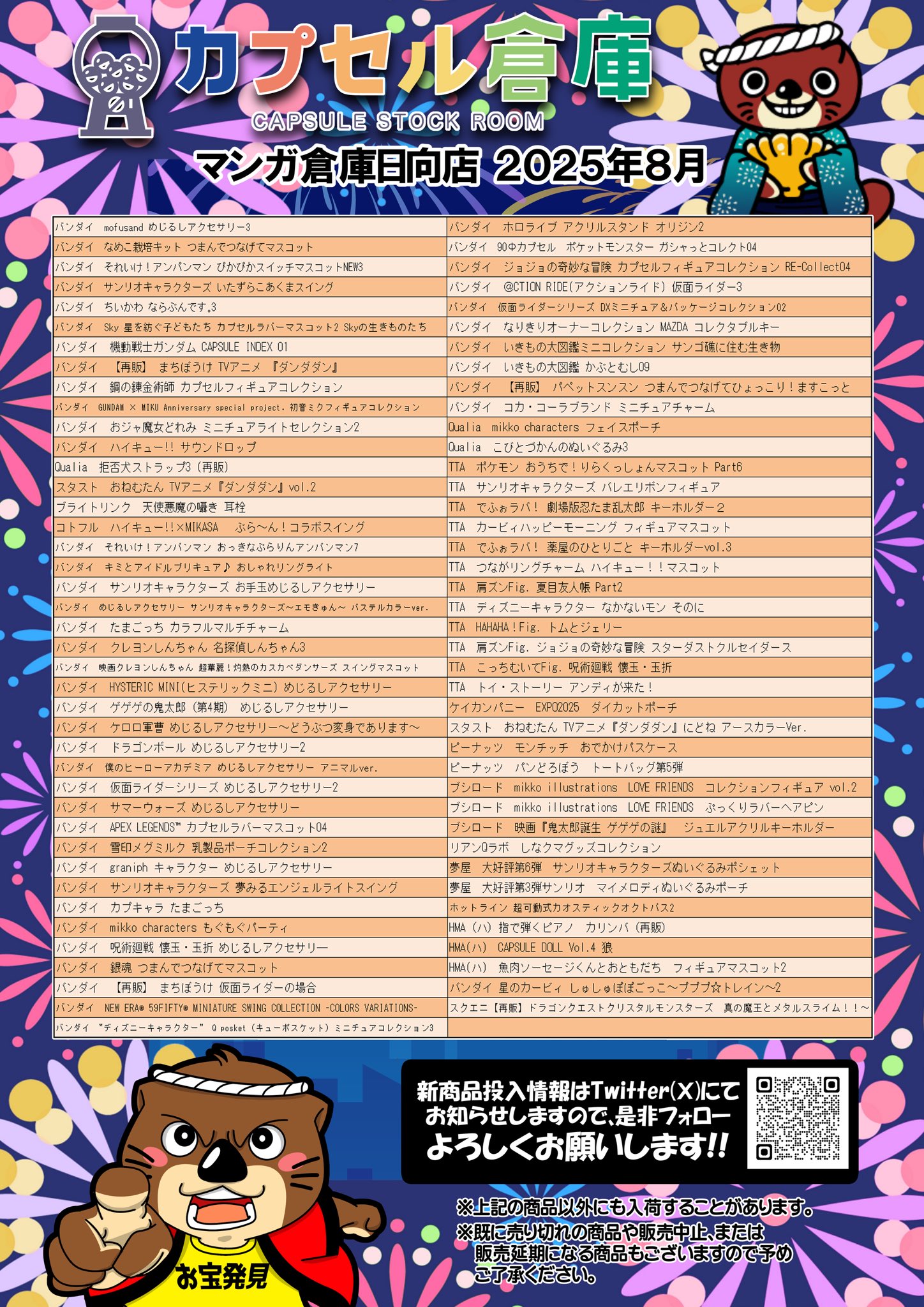 zerobaseone 時期作品メンバーごちゃまぜ出品　まとめ売り ZEROBASEONE/You had me at HELLO: 3rd Mini Album (DIGIPACK