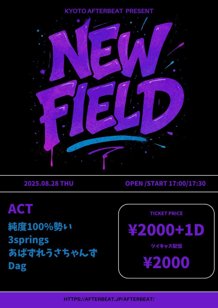 abazure_usagi's tweet image. 【🫟NEW FIELD🫟】
🟥2025年8月28日（木）
🟦京都アフタービート
🟨開場:17時/開演17時半
［共演］
⚪︎純度100%勢い
⚪︎3springs
⚪︎Dag             
and more…..

久々のアフタービートカマします👊
ご予約リプ•DMより待ってます‼️