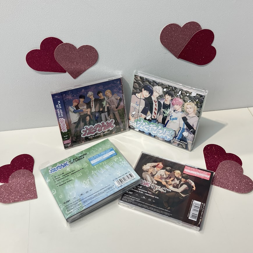 PLAVE かくれんぼ ANIMATE アニメイト 5人 コンプ animate Import Shop 大阪 (K-POP) on X: