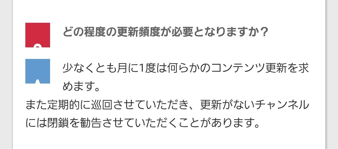 軽く調べたけどチャンネル維持には定期的な更新が必要らしい。再開見込みがない中でニコニコ側から勧告あるまで放置するわけにもいかないから「事務所から申し出た」だけでしょ。
ショックが大きいのは分かるけどみんな冷静に落ち着いて😢