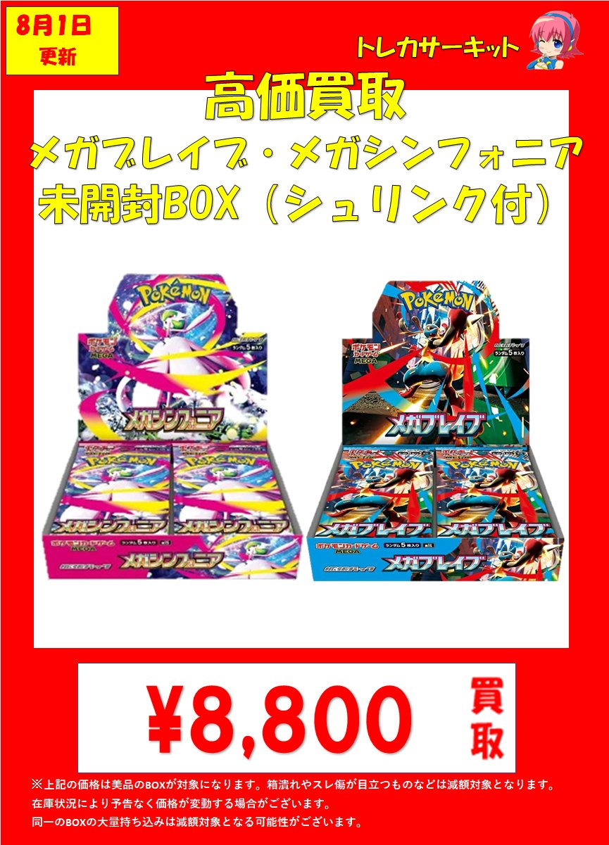 GENERATIONS コンプリート BOX トレカ 2025年最新】GENERATIONS トレカ コンプリートの人気アイテム