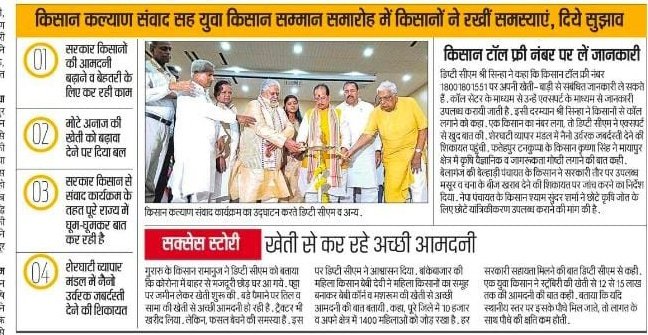 Agriculture Department, Govt. of Bihar (@agribih) on Twitter photo माननीय उप मुख्यमंत्री -सह - कृषि मंत्री श्री <a href="/VijayKrSinhaBih/">Vijay Kumar Sinha</a> जी द्वारा #गयाजी में किसान कल्याण संवाद और युवा किसान सम्मान समारोह में किसानों से संवाद। किसानों ने रखी समस्या, दिये सुझाव।
<a href="/DrPremKrBihar/">Dr. Prem Kumar (मोदी का परिवार)</a> <a href="/AgriGoI/">Agriculture INDIA</a> <a href="/gaya_dm/">District Magistrate, Gaya</a> <a href="/BametiBihar/">Director, BAMETI, Bihar</a> <a href="/IPRDBihar/">IPRD Bihar</a> माननीय उप मुख्यमंत्री -सह - कृषि मंत्री श्री <a href="/VijayKrSinhaBih/">Vijay Kumar Sinha</a> जी द्वारा #गयाजी में किसान कल्याण संवाद और युवा किसान सम्मान समारोह में किसानों से संवाद। किसानों ने रखी समस्या, दिये सुझाव।
<a href="/DrPremKrBihar/">Dr. Prem Kumar (मोदी का परिवार)</a> <a href="/AgriGoI/">Agriculture INDIA</a> <a href="/gaya_dm/">District Magistrate, Gaya</a> <a href="/BametiBihar/">Director, BAMETI, Bihar</a> <a href="/IPRDBihar/">IPRD Bihar</a>