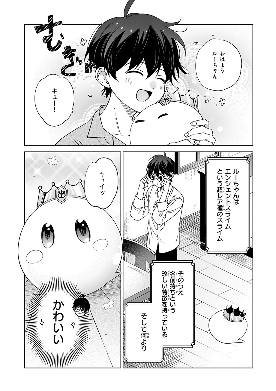 ☆特典11点付き [不二原理夏] 最強の鑑定士って誰のこと? 6-9巻 最強の鑑定士って誰のこと？ ～満腹ごはんで異世界生活～ 11