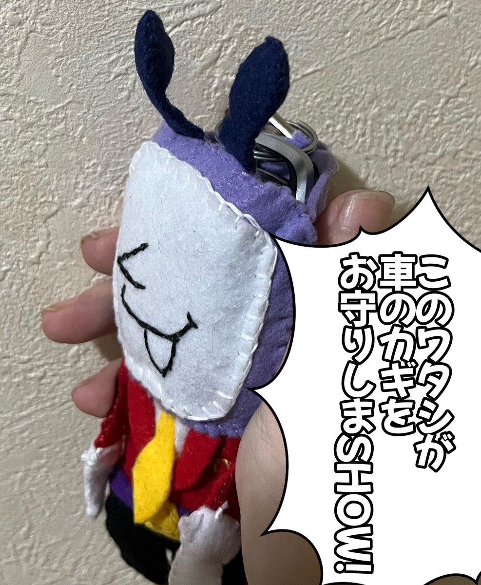 テナのマスコットキーケース完成！！！！
(頭からすっぽり入れるタイプ)