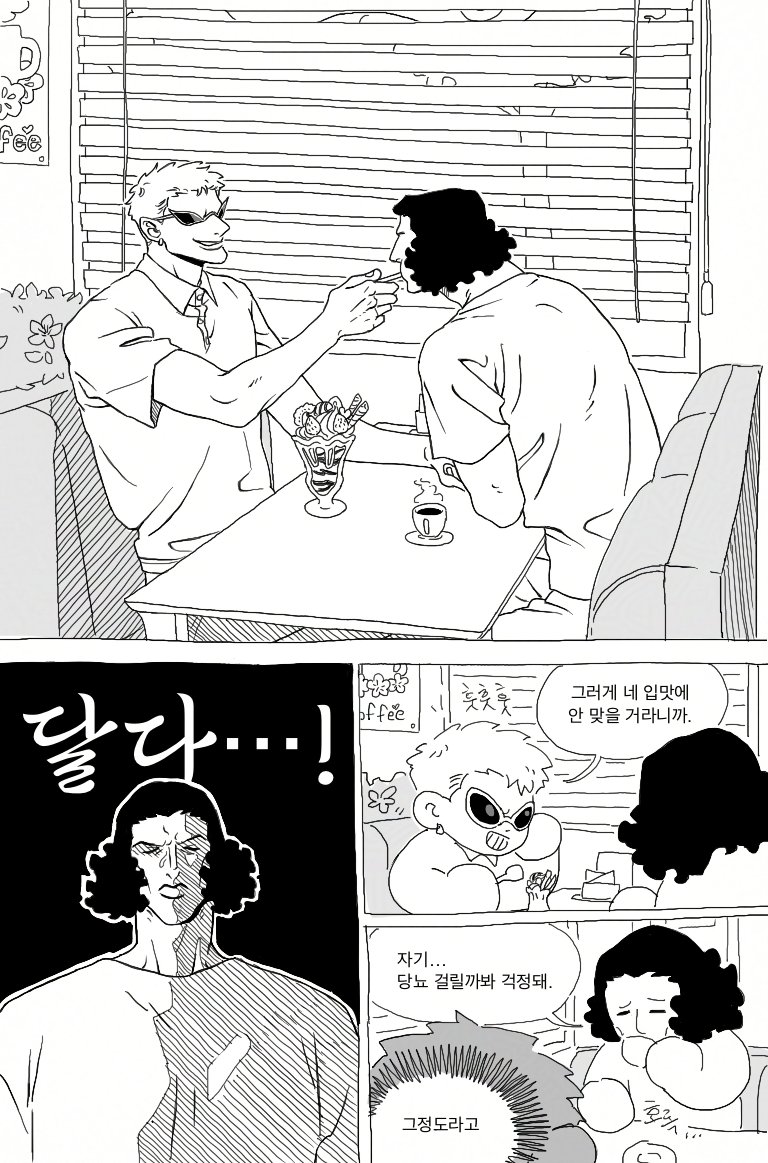 아무래도 40대니깐