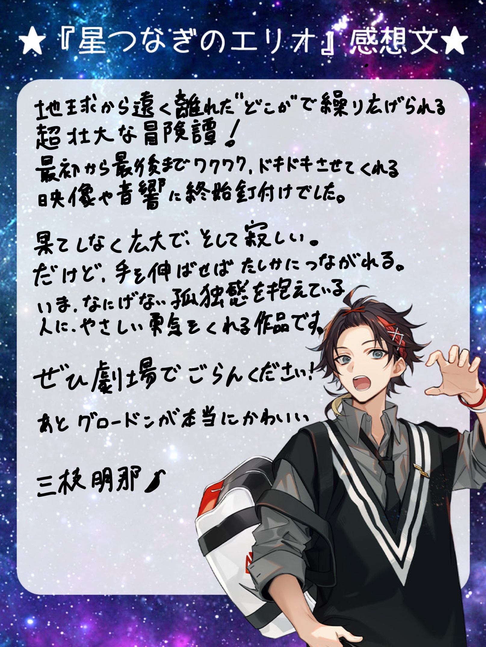 ななページです❁⃘ 3月ももうあっという間に過ぎてもう4月じゃないですか