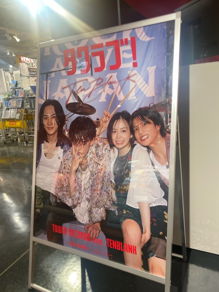 タワーレコード渋谷店 on X: 