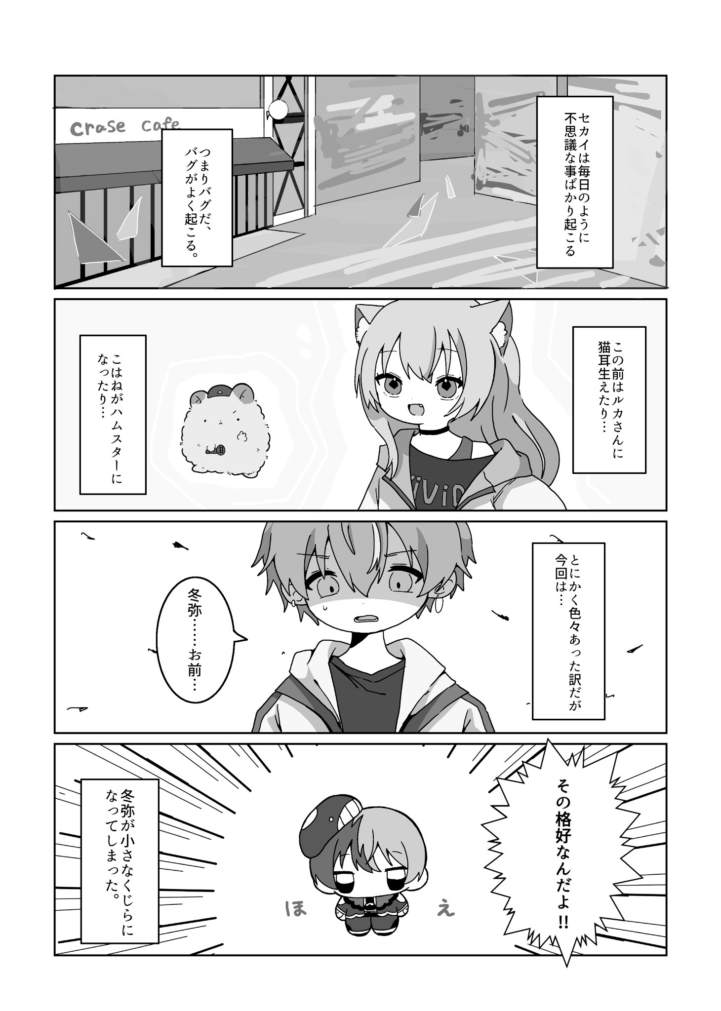 おとうふ様　らぶぶ　おまとめ とうふおさおい📛 on X: 