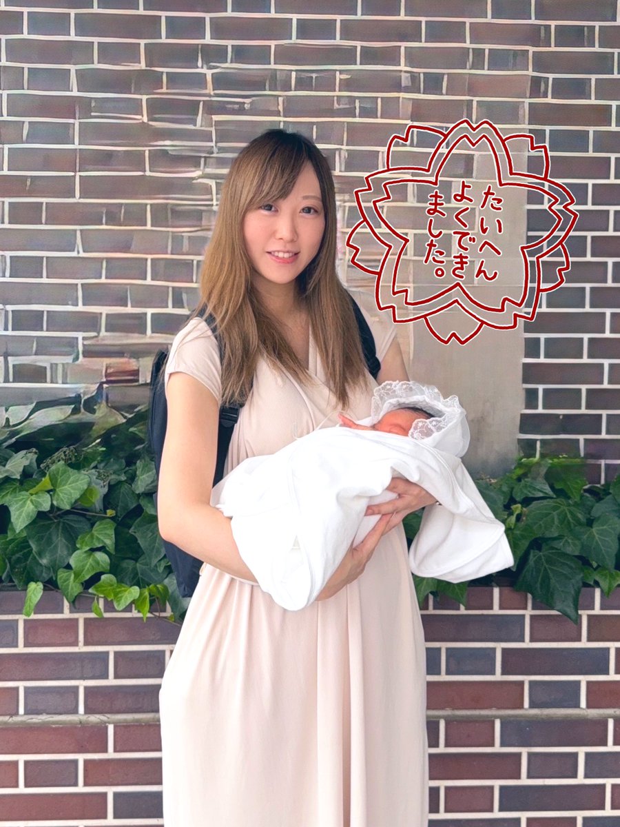 退院してきました…！
久しぶりの我が家。

刺身食う！！！！

病院の看板をiPhoneの機能で削除😂
ポケットに色々突っ込んだのでパンパン😂