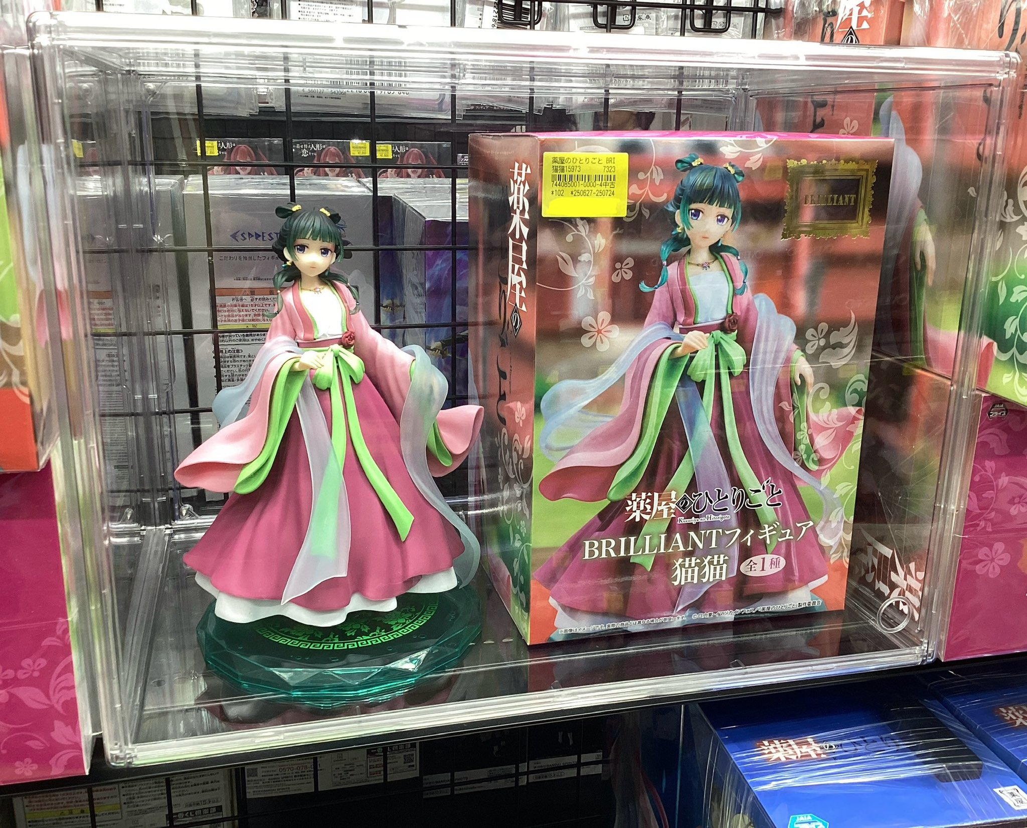 フィギュア　バラ売り 1月27日(土)より販売開始】【Kaiju One】マジンガーZ 大乱闘が