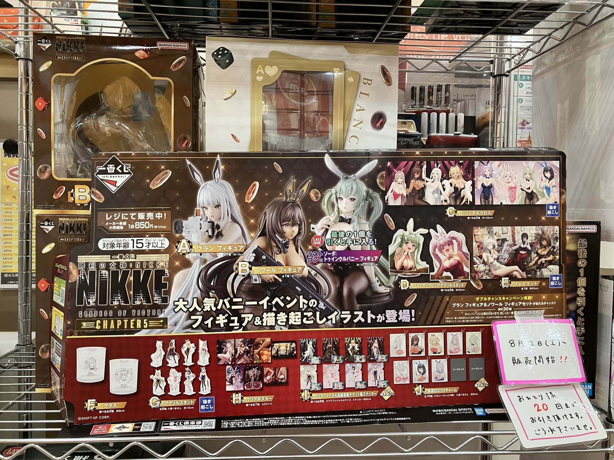 ✩✩✩様 リクエスト 5点 まとめ商品 プレス・アミ ワカバウォーク店 on X: 