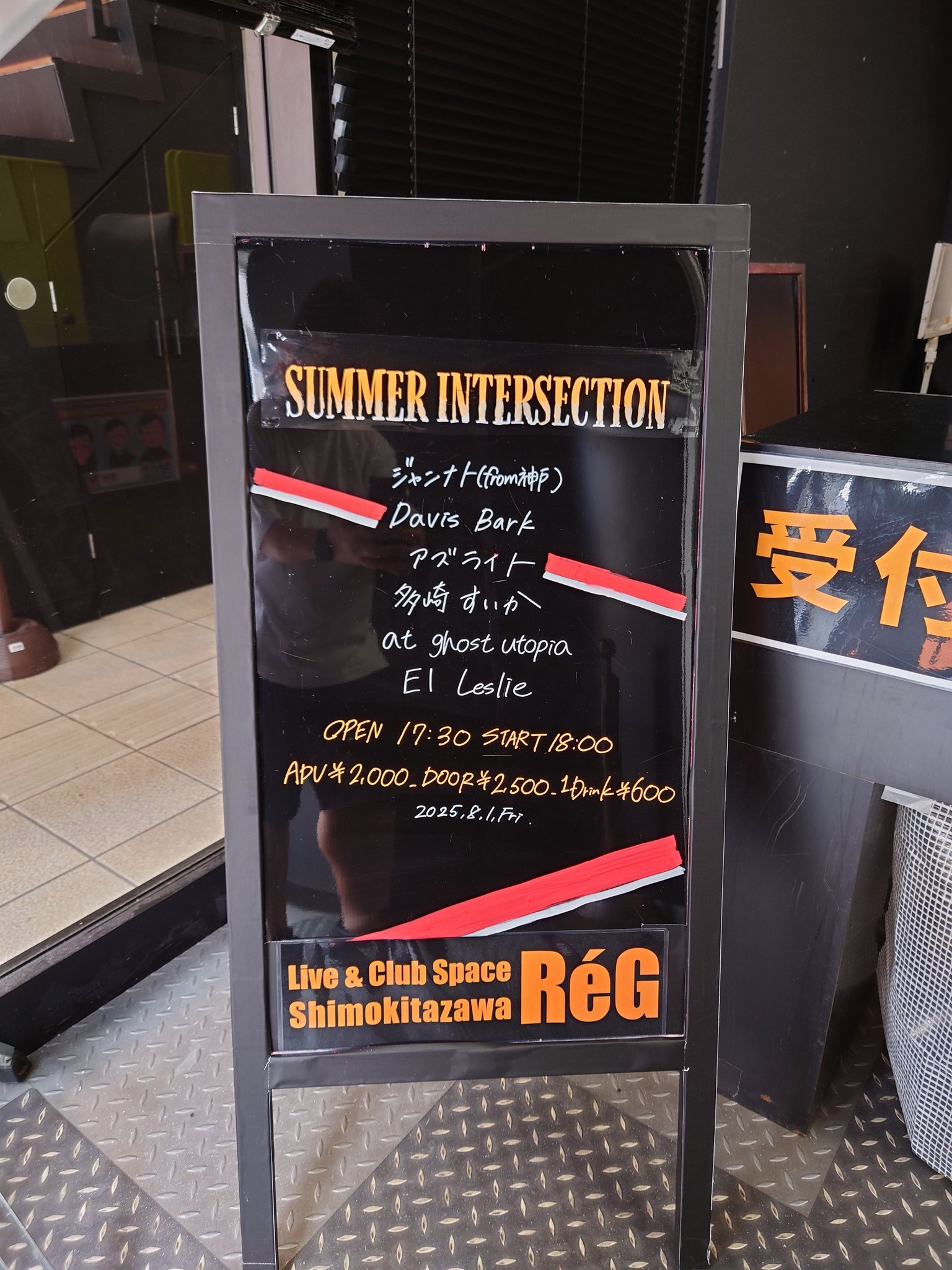 下北沢RéG on X: 