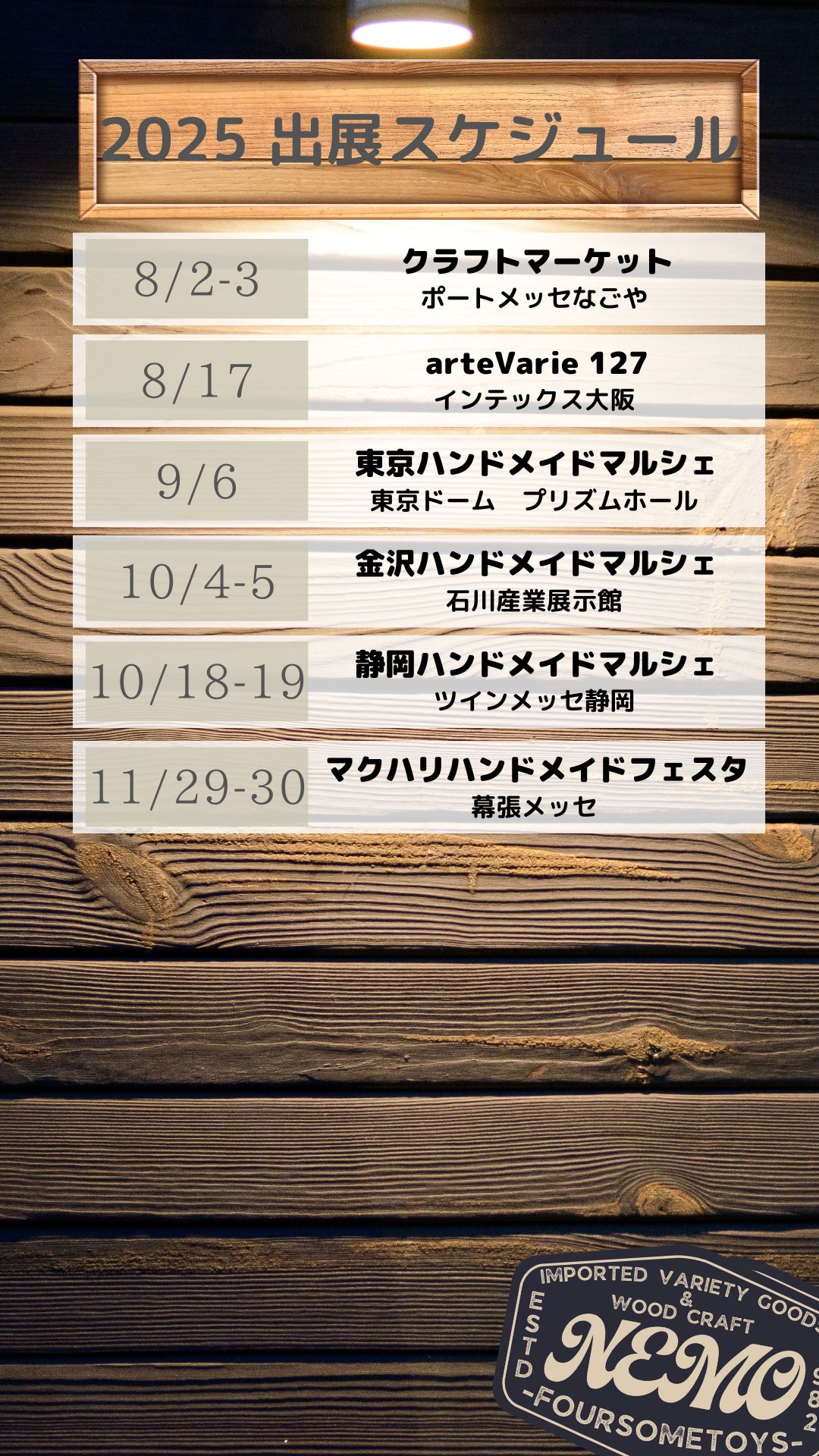 NEMO@FOURSOMETOYS (@NEMO_FOURSOME) / X