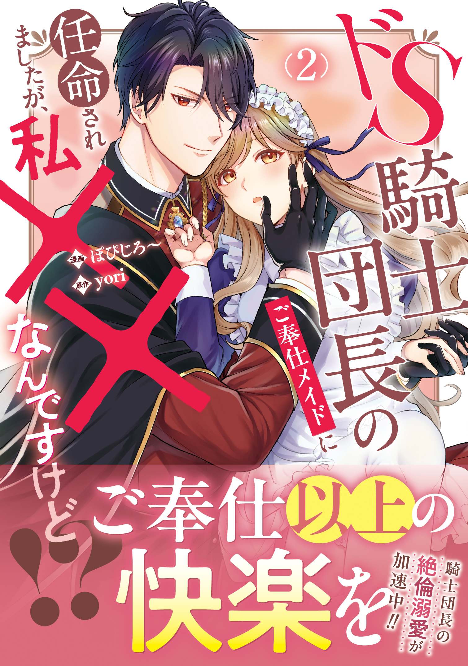 ◆ メル愛犬溺愛者@プロフ必読 ◆ ◇ メル愛犬溺愛者@プロフ必読 ◇ オーバーラップノベルスf on X: