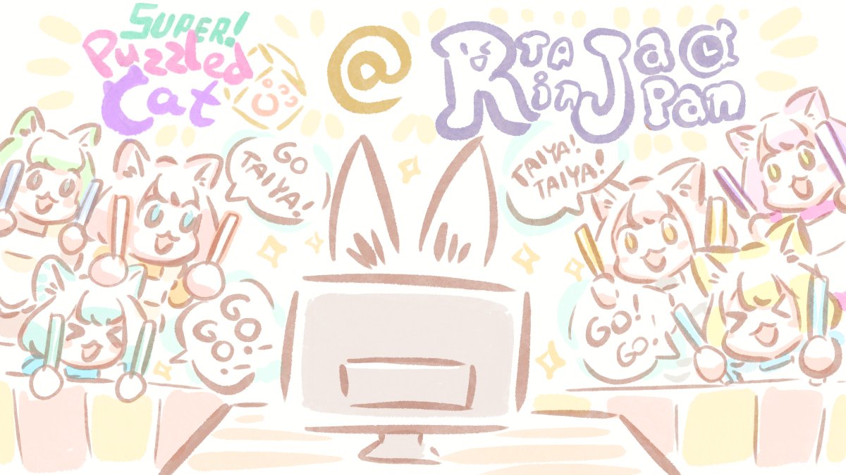 Did you know? 
Super Puzzled Cat will be played at #RTAinJapan  

Tune in to see high level play on Sunday, August 10th! 
3:34 AM (PDT) / 10:34 AM (GMT) / 7:34 PM (JST)