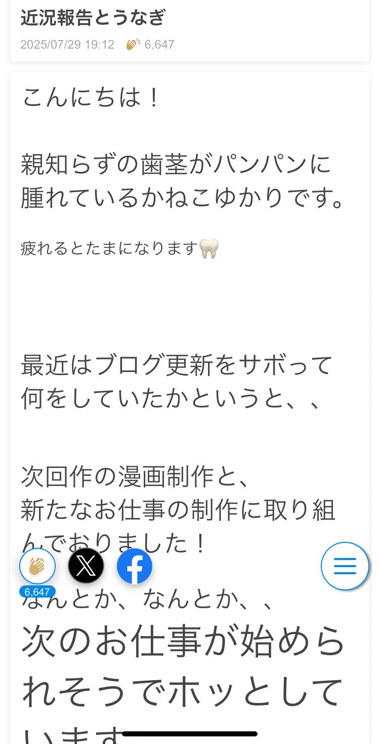 わかな@プロフお読みください様 リクエスト 2点 まとめ商品 Rinko※プロフ御一読お願いします。様 リクエスト 2点 まとめ商品