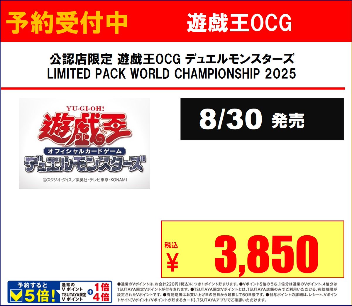 21枚セット両面イラストカード【新品】TSUTAYA限定特典2025 プロジェクトセカイ カラフルステージ！ feat. 初音ミク」の新