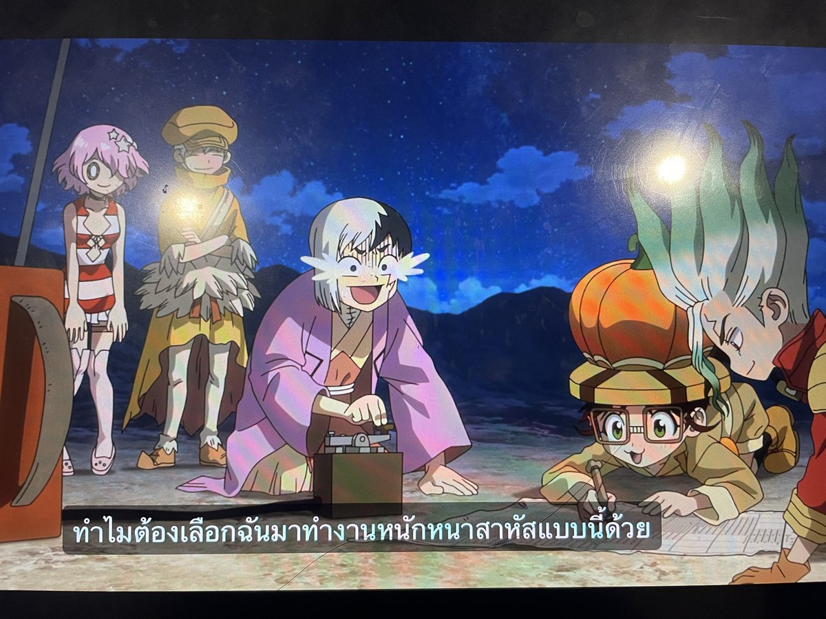 เป็นเมียผู้นำก็ลำบากหน่อยนะ โดนใช้งานหนักตั้งแต่ทำถ่านแมงกานีส800ก้อนละ😂
#DrSTONE #dcst #genasagiri #asagirigen #あさぎりゲン #sengen #SenGen #เซ็นเก็น