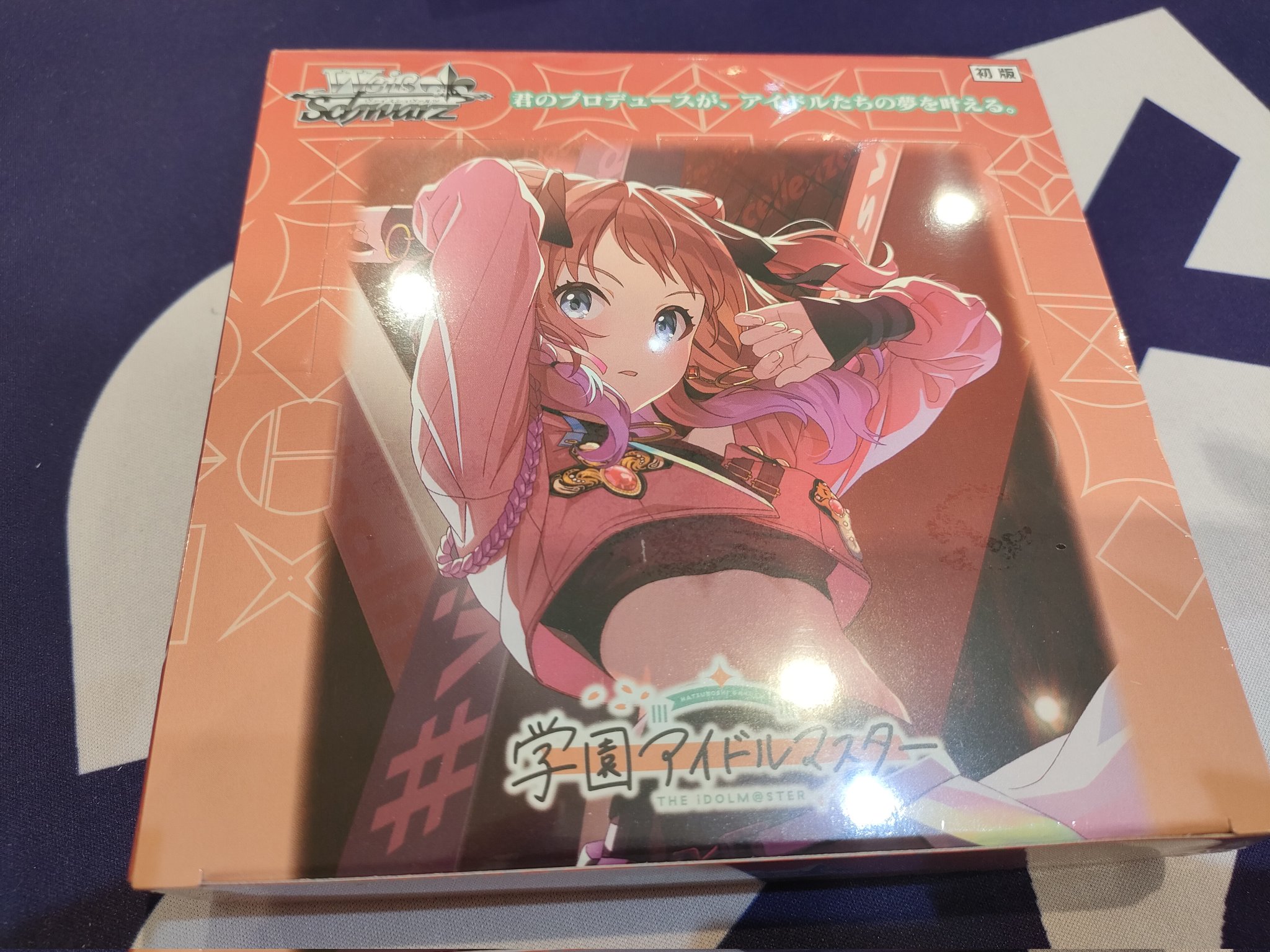 カードボックス明石ビブレ店 on X: 