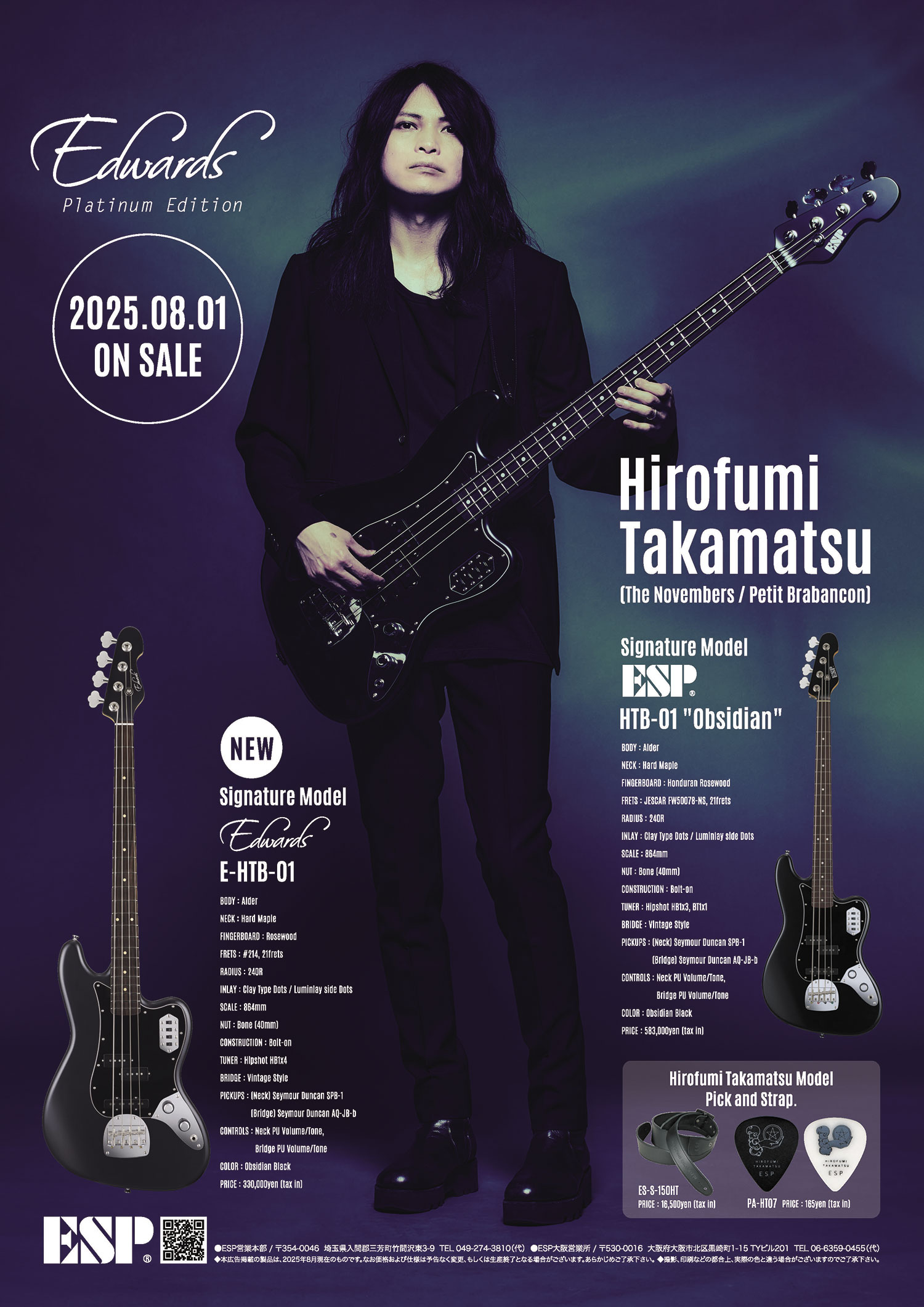 ESP Guitars JAPAN🤟🏼🎸 (@ESPGuitarsJP) / X