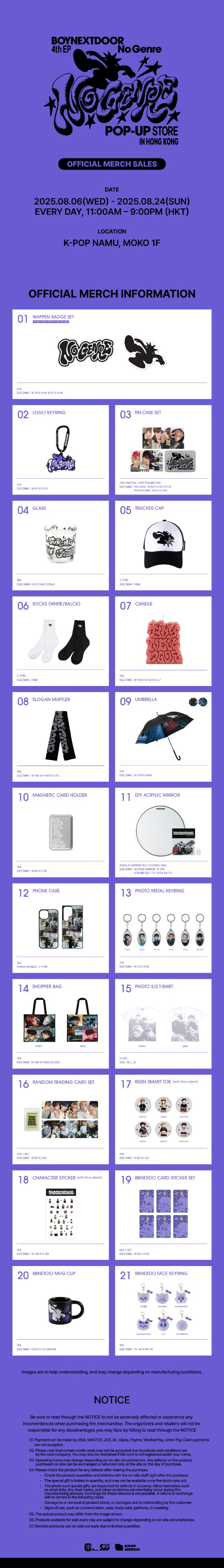 BOYNEXTDOOR ソンホ No Genre 香港POP-UP BOYNEXTDOOR 4th EP 'No Genre' POP-UP STORE (@BOYNEXTDOOR_SW) / X