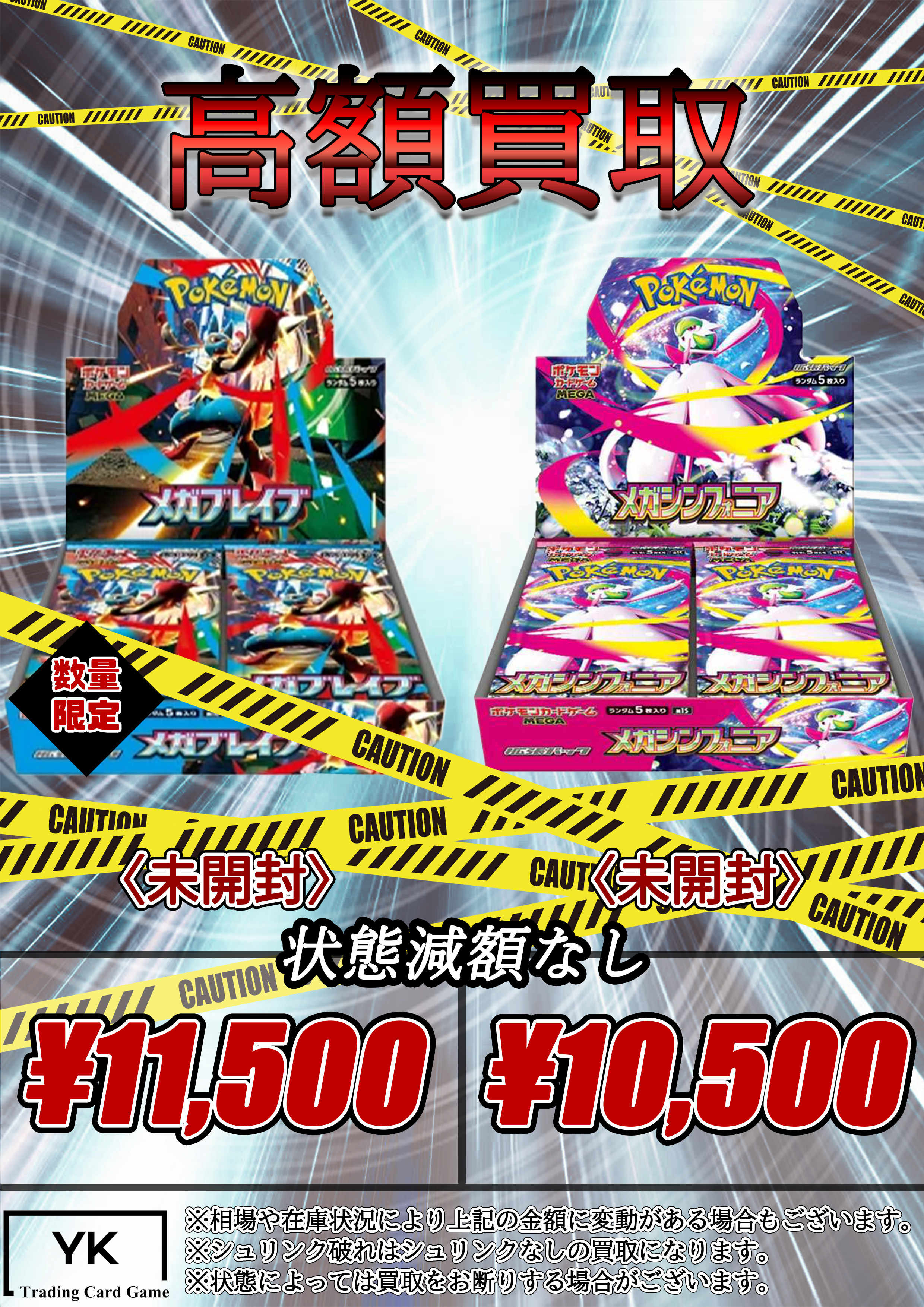 トレカ大量まとめ売り 100サイズ 約21kg TCG専門店 BIGトレカ 秋葉原店 on X: 