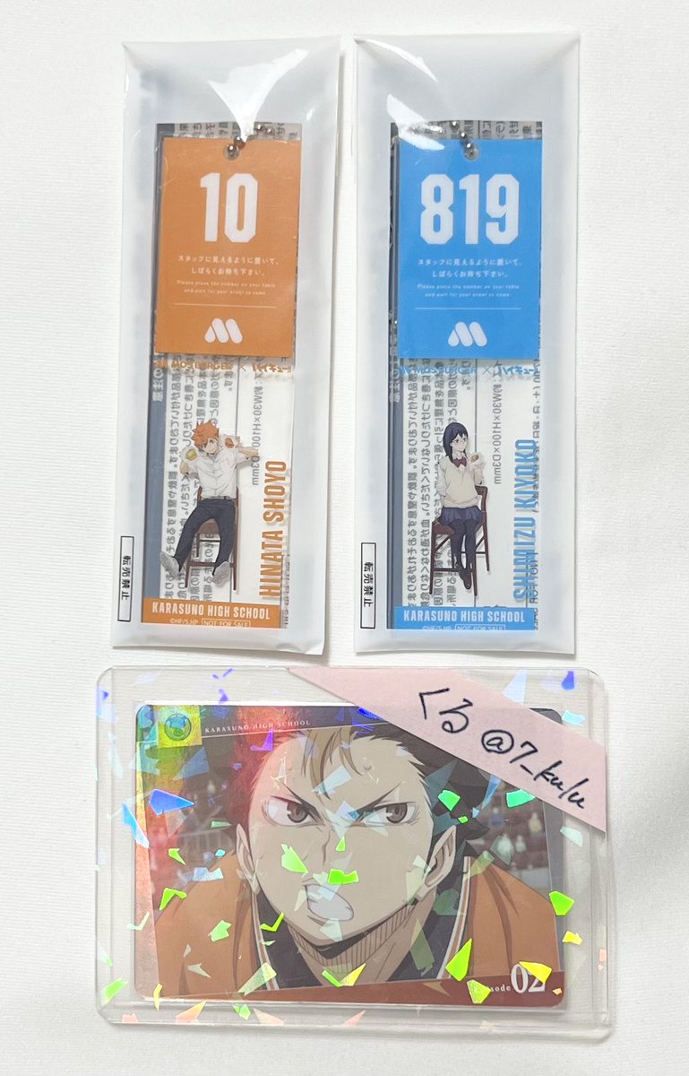 7_kulu's tweet photo. 【交換】 ハイキュー!! モスバーガー モス×ハイキュー!! 待ち札風チャーム

譲》日向/清水
求》西谷

・郵送 or 名古屋/栄お手渡し(直近だと8/2、8/13のみ)
・2:2の交換最優先

お気軽にお声掛けくださいませ🕊️ https://t.co/T1Hk6hd4JQ