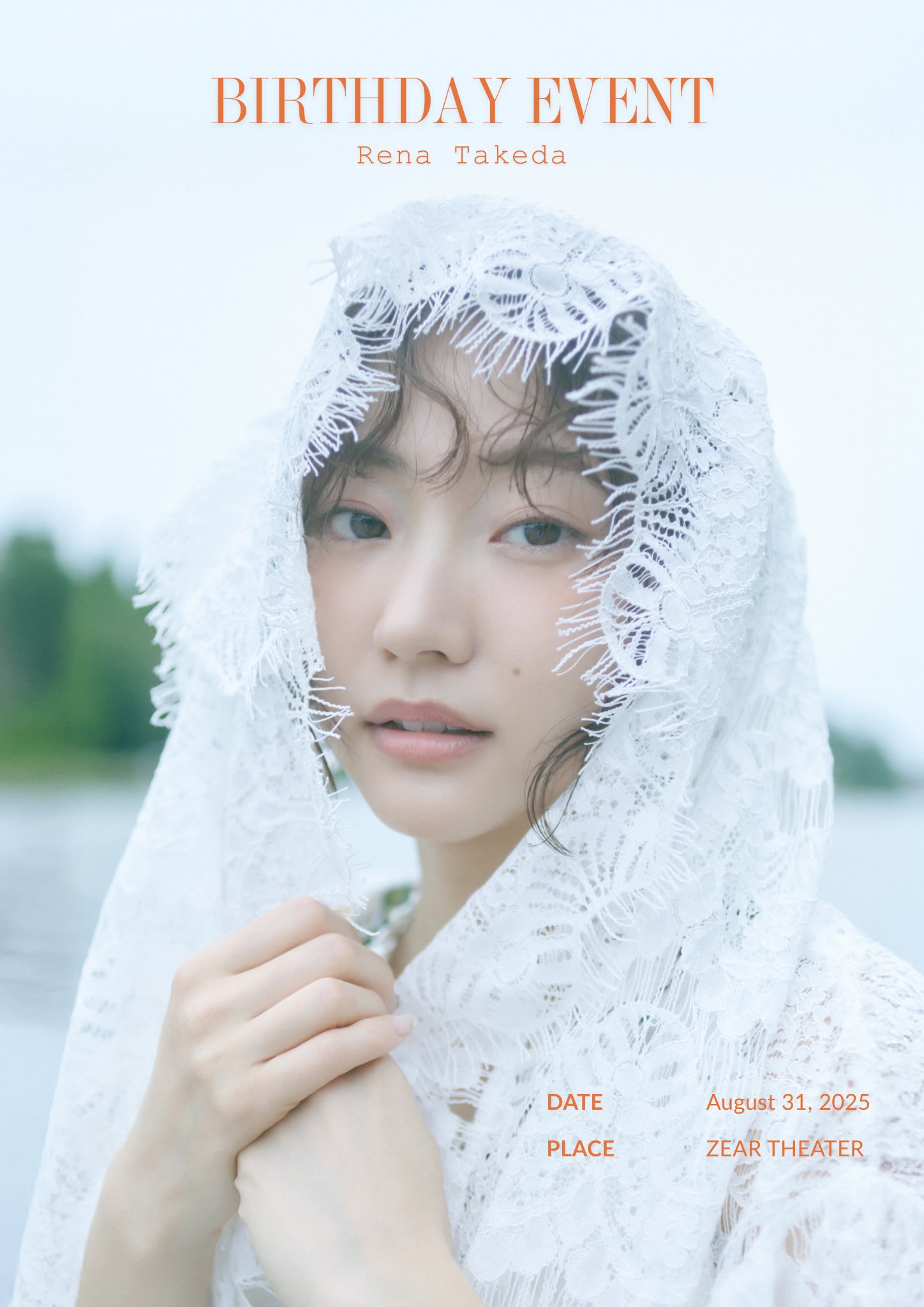 武田 玲奈 on X: 
