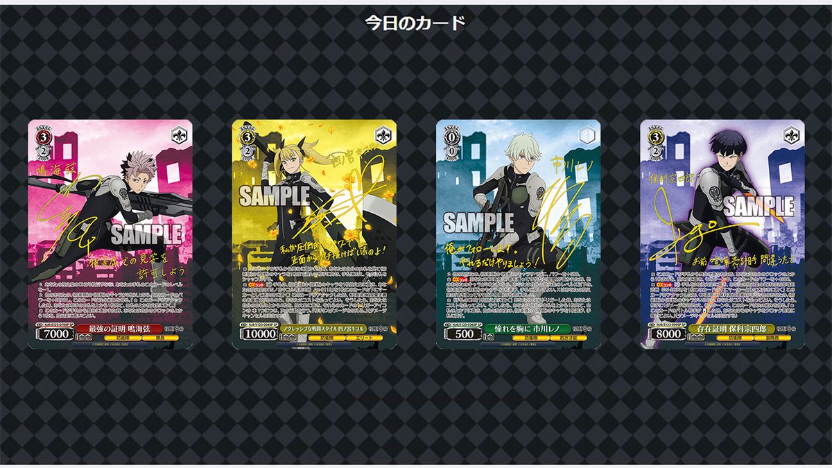 ヴァイスシュヴァルツ ガルクラ N4コン ノーマルカード フルコンプ ヴァイスシュヴァルツ公式 on X: