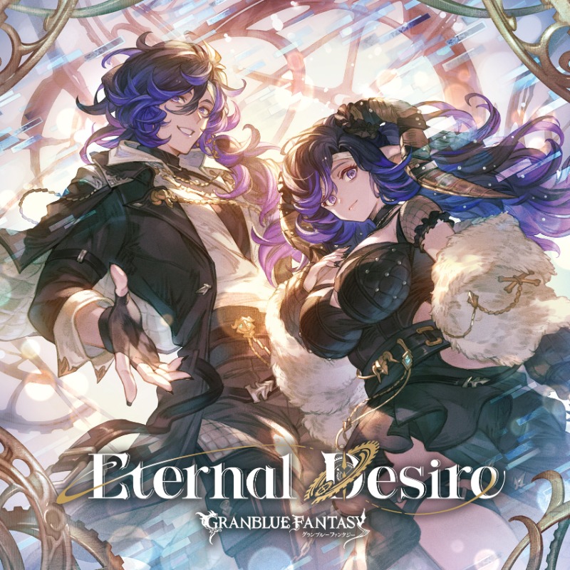 ◤ 音楽情報◢| #グラブル キャラクターソングシリーズCD 第36弾の試聴