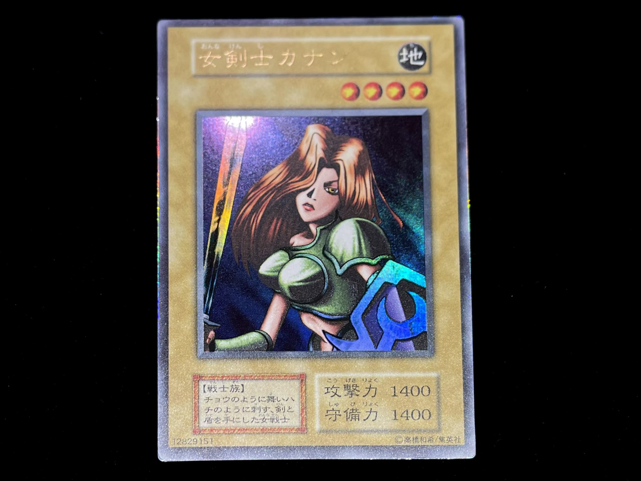 【希少】最終兵器彼女 トレカ フルコンプ＆PR02とバリエーションカード31種 最終兵器彼女 ブロッコリーオリジナルカードコレクション トレカ