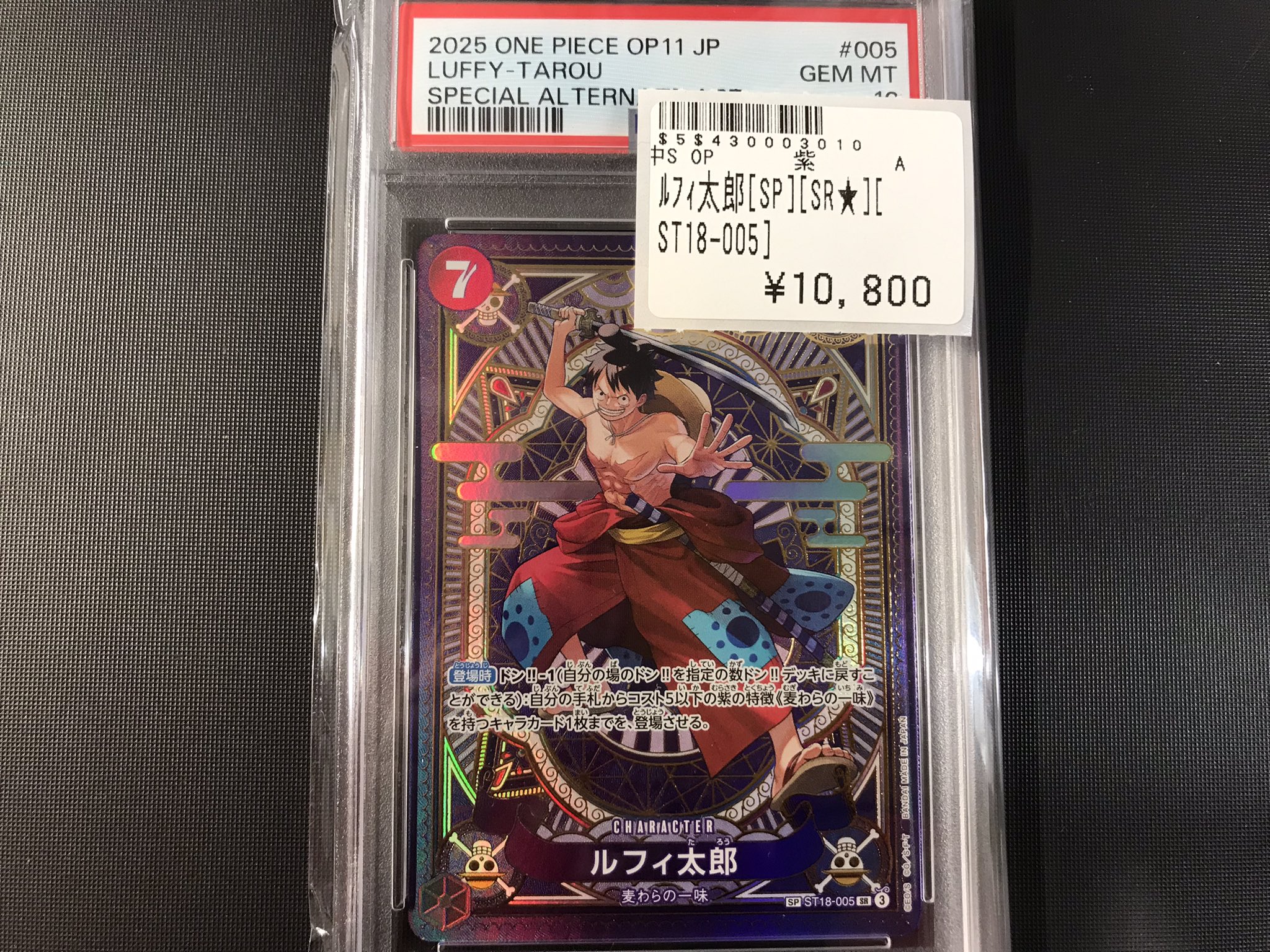 フルコンプPLAYERS CENTER八王子本店 on X: 