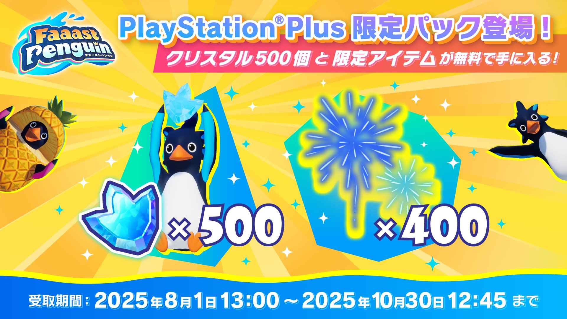 【新品未開封】ファーストペンギン! Blu-ray BOX〈6枚組〉 Amazon.co.jp: ファーストペンギン！ Blu-ray BOX : 奈緒, 堤