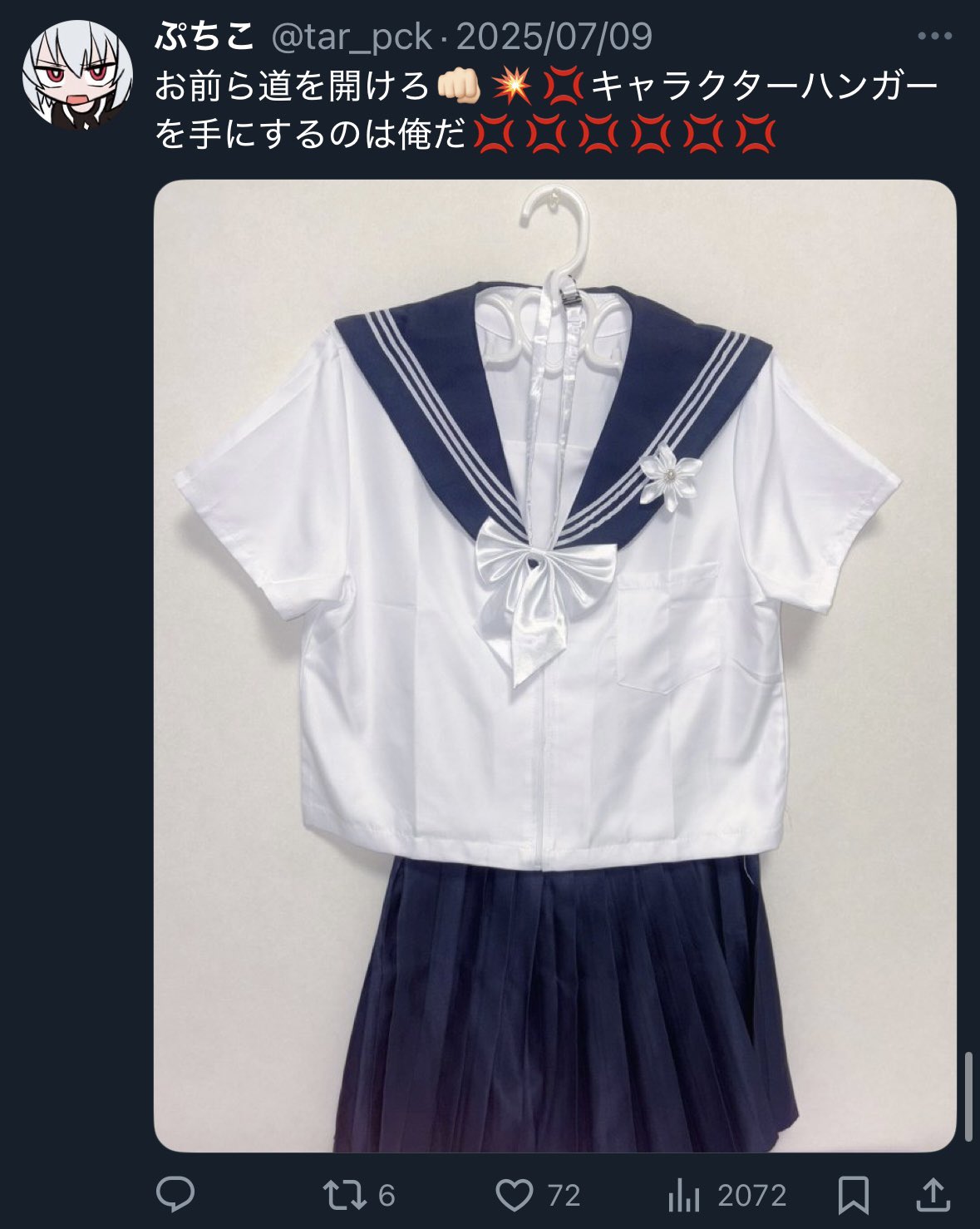ハムっぽ (@hamuppo) / X
