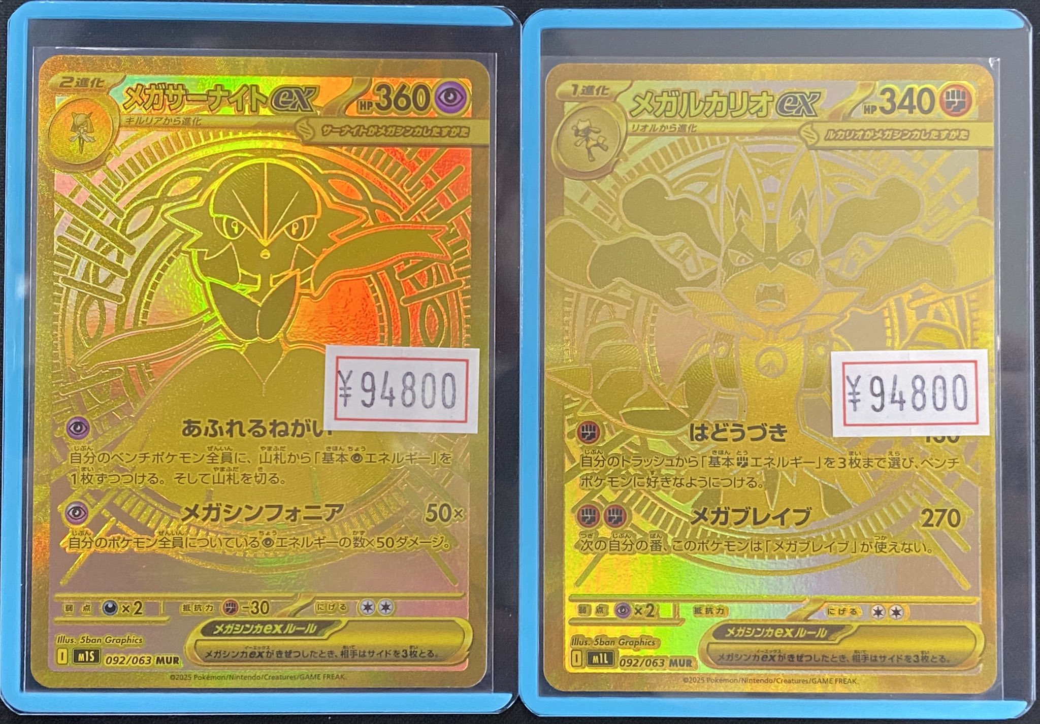 ポケモンまとめ売り ポケモン - スナノケガワex RR 042/066の通販 by magi 個人